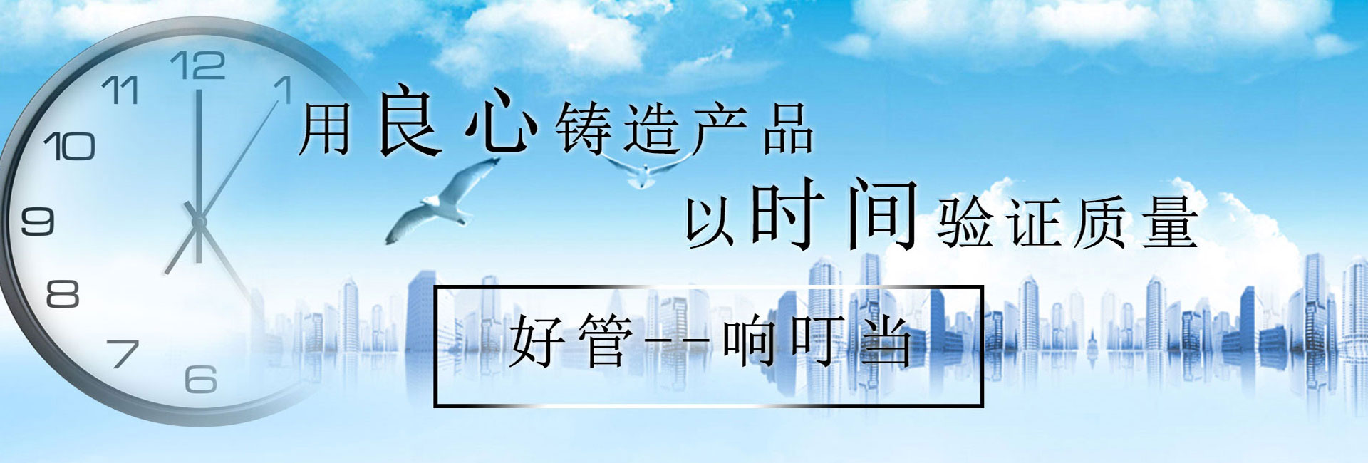 pe市政工(gōng)程管(guǎn),ppr家裝管(guǎn),pvc冷彎線管(guǎn)